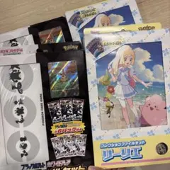 ブラックボルトホワイトフレアリーリエファイルセット