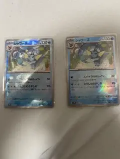 テラスタルフェスex シャワーズ マスターボールミラー