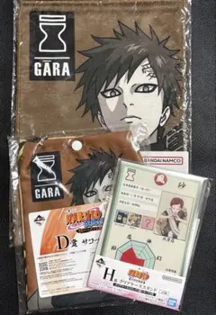 【NARUTO】一番くじ 我愛羅 サコッシュ/タオル/クリアケース