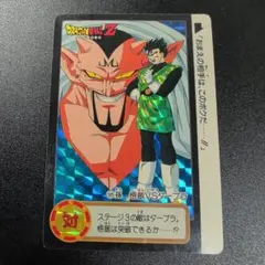 ドラゴンボールZ カードダス 101悟飯VSダーブラ - メルカリ