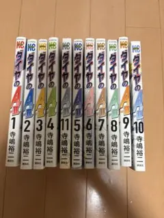ダイヤのA act2 11巻 限定版(カレンダー付き) 新品未開封シュリンク
