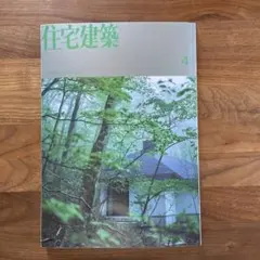 Item thumbnail for item 8d0db51b-b4ad-4236-a912-9956c36f2cf9