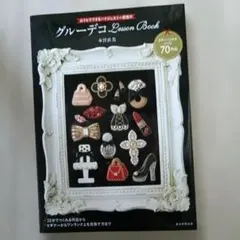 Item thumbnail for item 63d6e38e-48bd-4371-892d-fa23cae9fb18