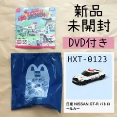 ☆新品☆ マクドナルド　ハッピーセット　トミカ　日産　パトロールカー