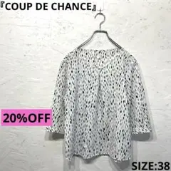 2024SS 日本製【COUP DE CHANCE】小紋プリントブラウス 38 - メルカリ