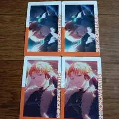 プロセカ　エピカ　東雲彰人　まとめ売り