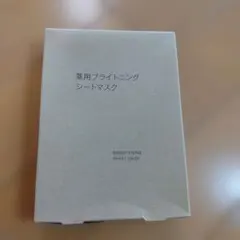 MUJI 無印良品 薬用ブライトニングシートマスク 6包入（１９ｍＬ／１枚入）のサムネイル