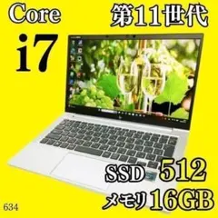 2026年最新】Mouse ノートパソコン 16gb 512gbの人気アイテム - メルカリ