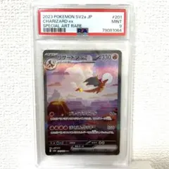 Item thumbnail for item 5b1605bf-4ee9-4e71-a209-ebc54750465e