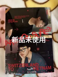 新品未開封　BTS Are You Sure?! 2 イゲマジャフォトブック