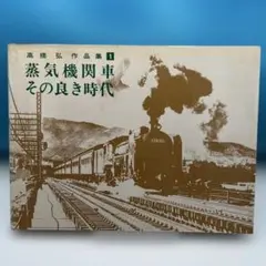 Item thumbnail for item 025b50e7-759a-41fe-a54b-55d24451568c