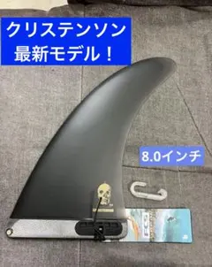 FCS2 FCS christenson クリステンソン tracker黒8.5 - メルカリ