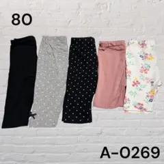 ❇︎まとめ売り❇︎女の子　ベビー スパッツ レギンス 5点セット 80cm 保育園着