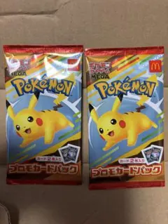 ★値下げ★ピカチュウ マクドナルドコラボカード 4枚セット マクドナルド ポケモンカード ピカチュウ④ - メルカリ