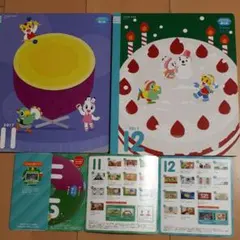 こどもちゃれんじほっぷ絵本・DVDセット