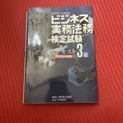 Item thumbnail for item 2f4d768b-fb9e-4caf-9537-2244139c8ccd