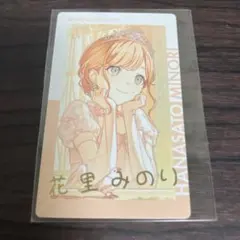 プロセカ 花里みのり エピカ 箔押し 23B