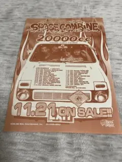 2026年最新】SPACE COMBINE 20000ccの人気アイテム - メルカリ