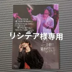 リシテア様 リクエスト 2点 まとめ商品