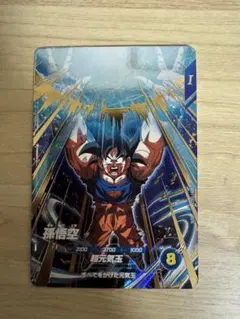 ドラゴンボール ダイバーズ7弾 孫悟空 GDR