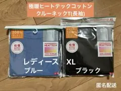 UNIQLO 極暖ヒートテックコットンクルーネックT(長袖)