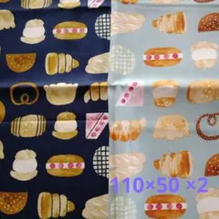 こゆり様 リクエスト 2点 まとめ商品