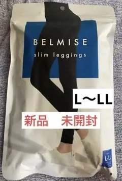 [Belmise] ベルミス 公式 着圧レギンス タイツ　L〜LL