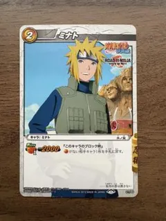 NARUTOナルト疾風伝 ミラバト プロモカード - メルカリ