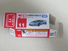 Item thumbnail for item 12048acb-8abe-411e-b5cd-5f0d9437d2c6