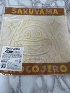 Item thumbnail for item 09610c4c-117c-44ac-9c2a-fdfc5f58f6e9