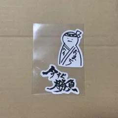 2026年最新】西田至の人気アイテム - メルカリ