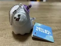 エグミレガシー　ぬいぐるみ キーチェーン付き　新品　送料無料