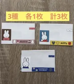 ラスたそ様 リクエスト 2点 まとめ商品