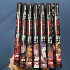 コミック版日本の歴史(全10巻セット) ポプラ社 - メルカリ