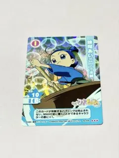 おジャ魔女どれみカード CGC アマダ トレカ トレーディングカード キラ