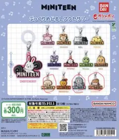 2026年最新】miniteenの人気アイテム - メルカリ