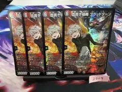 血貴き侵略ブラッドゾーン4枚 にじさんじ 葛葉 2009