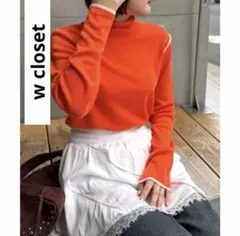 w closet 配色タートルニット　ニット　セール　新品　配色　薄手　個性派