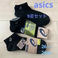 アシックス　メンズソックス　26〜28 まとめ売りのサムネイル