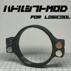 ハンコン　ロジクール　パドル カスタム MOD　G29 G923 G27