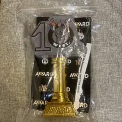 WEST. LIVE TOUR AWARD きみへのトロフィー