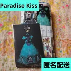 だいふく様 リクエスト 2点 まとめ商品