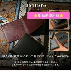 LUCHIALUCHIADA 二つ折り財布 黒 おしゃれプレゼント贈り物