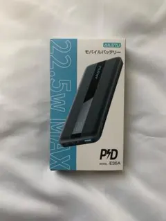 【セール中】モバイルバッテリー 大容量 急速充電【Ailewu独創10000mA