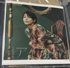 Item thumbnail for item 26b16396-5a42-4437-9c79-717de28cd85b