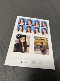 夏いメガン seju 証明写真風フォトシート