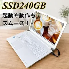 訳あり特価✨白いノートパソコン dynabook SSD240 カメラ DVD - メルカリ