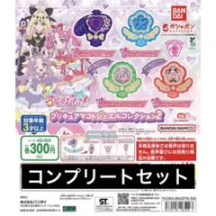 4種コンプ】名探偵プリキュア！ プリキュアマコトジュエルコレクション