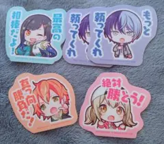 プロセカ 特典 ステッカー ビビバス 5点セット