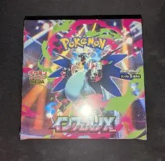 【新品＆シュリンク付き】ポケモンカード　インフェルノX 1ボックス